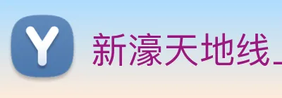 新濠天地线上官网 logo